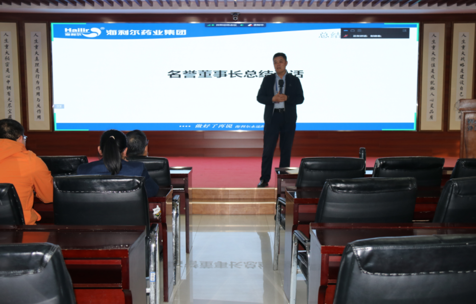 NG大舞台2024拌种总结大会圆满召开