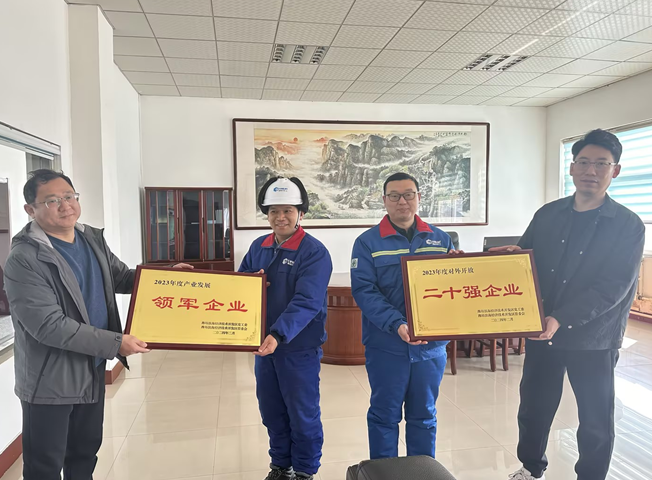 山东NG大舞台荣获2023年度产业发展领军企业和对外开放二十强企业  