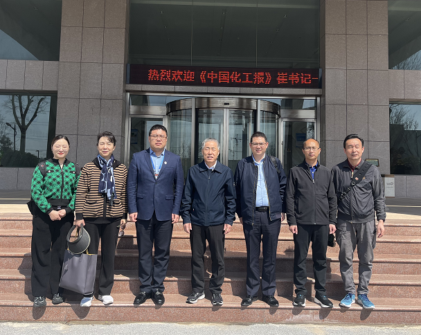 《中国化工报》崔书记一行来NG大舞台调研指导